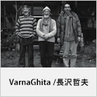VarnaGhita /長沢哲夫