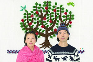 ハンバートハンバート