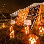 161_ITADAKI 2013 Photo by Shoji