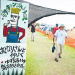 002_ITADAKI 2013 Photo by Ishikawa