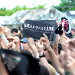 147_ITADAKI 2013 Photo by eico