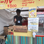 170_ITADAKI 2013 Photo by eico