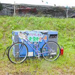 009_ITADAKI 2014 Photo by Suw*