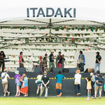 042-1_ITADAKI 2014 Photo by Ishikawa