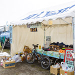 010_ITADAKI 2014 Photo by Shoji