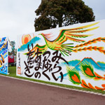 011_ITADAKI 2014 Photo by Shoji