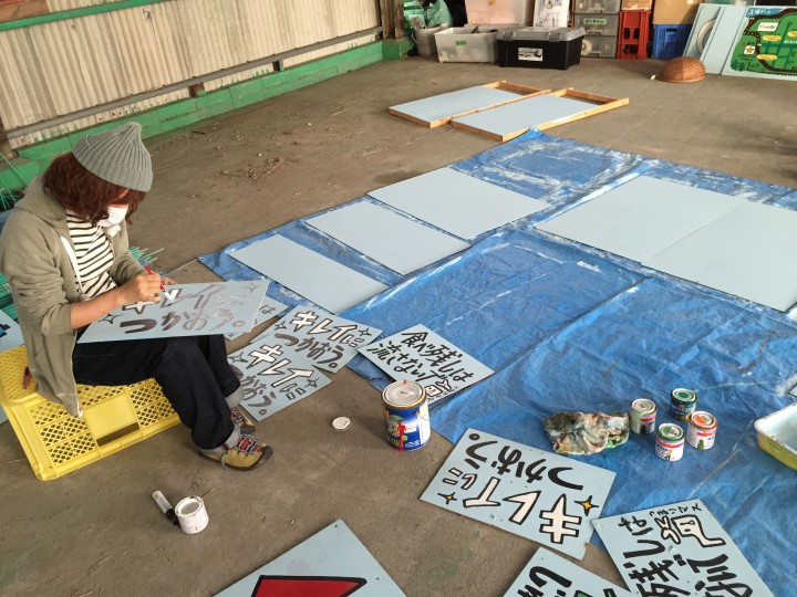 看板　作成風景１
