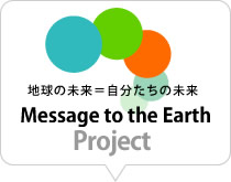 Message to the EarthProject