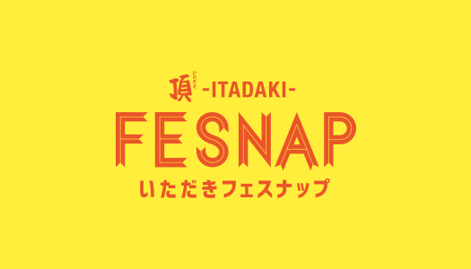 ITADAKI FESNAP