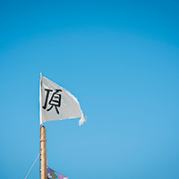 Ishikawa