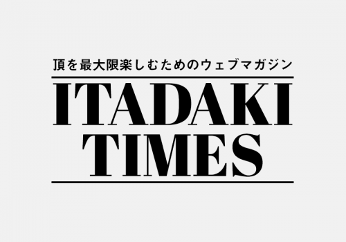 ITADAKI TIMES公開