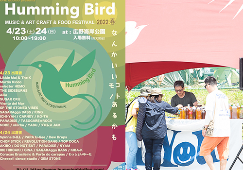 『Humming Bird 2022春』で廃油の事前回収！！