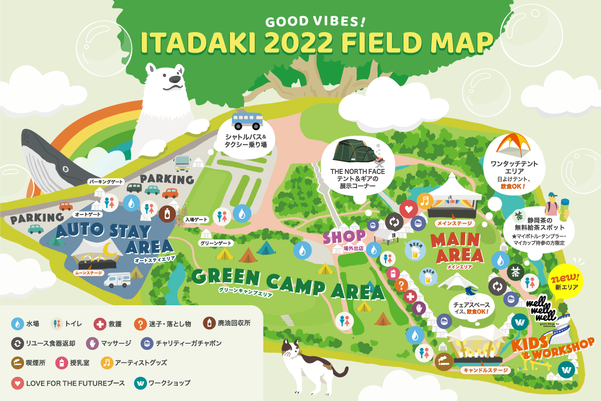 ITADAKI2022 field map
