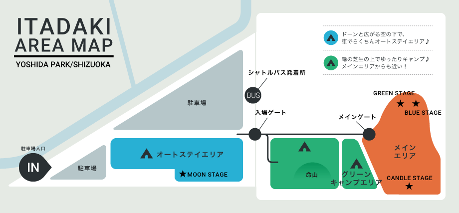 ITADAKI AREA MAP