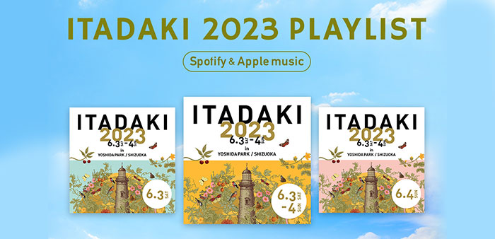 頂-ITADAKI-2023プレイリスト