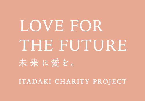 頂-ITADAKI-  LOVE FOR THE FUTURE より