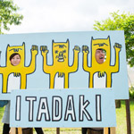 ITADAKI 2015 Photo by Ishikawa