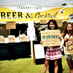 ITADAKI 2015 Photo by Radi_O_Graph