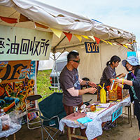 Shoji