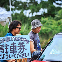 Shoji