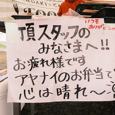 Taisuke