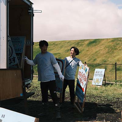 Taisuke