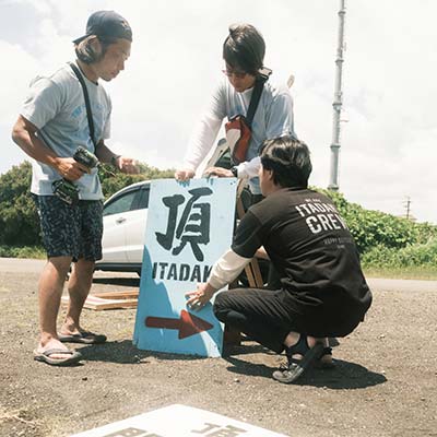 Taisuke