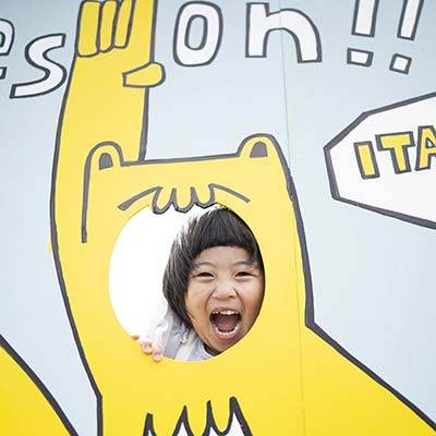Ayako Ishikawa