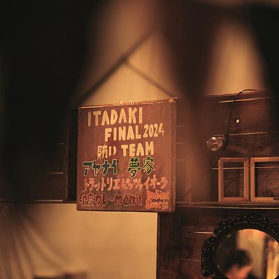 Kohei Ishikawa